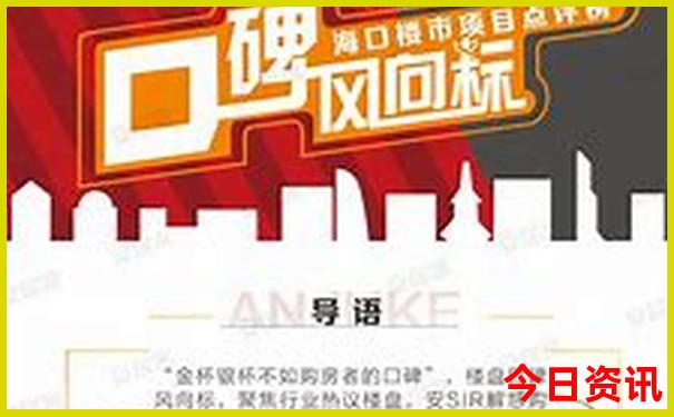 成都5日游最佳线路规划